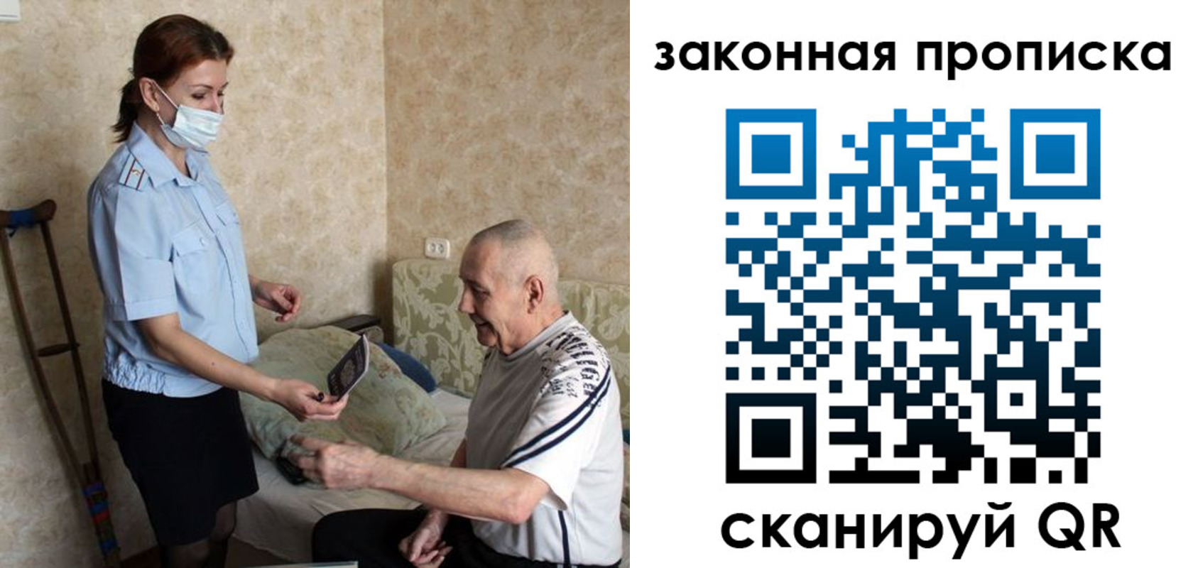 временная регистрация госуслуги в Спасске-Дальнем